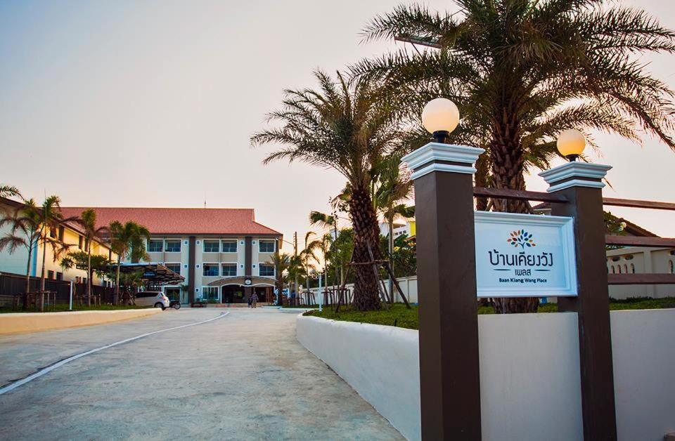 Baan Kiang Wang Aparthotel Фетчабури Екстериор снимка